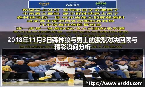 28圈